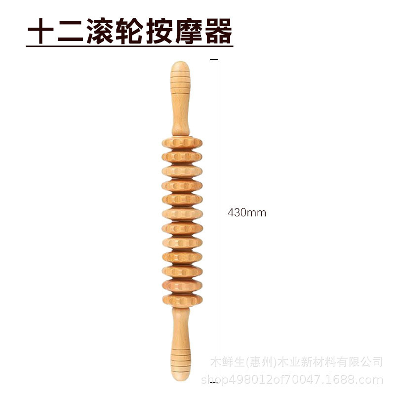 木製マッサージ器セット治療マッサージセット経絡疎通マッサージ全身通用マッサージ|undefined