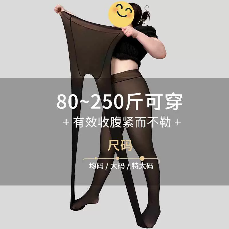 (跨境贸易), экстремально крупные тёплые л leggings, брюки, плюс размер