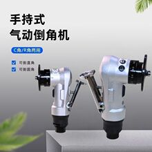 ��ӵ��ǙC 45��R���ֳ�ʽ���㵹������������߅ȥë�̙C���ǹ���