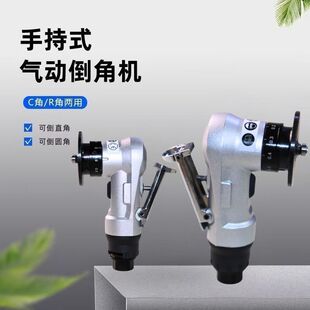 ��ӵ��ǙC 45��R���ֳ�ʽ���㵹������������߅ȥë�̙C���ǹ���