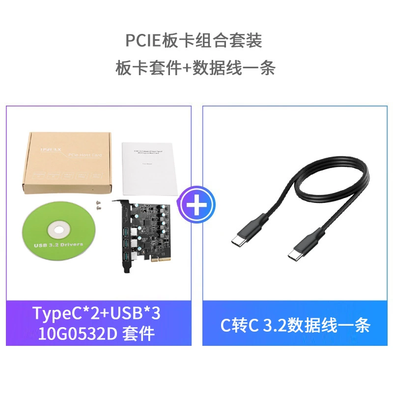 PCI-E в USB3.2 расширительная карта 10Gb настольная Type-C высокоскоростная карта с драйвер-диском