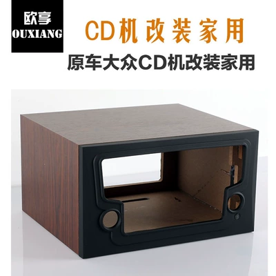 system chassis CD, Car CD player - c-type-panel-brown-wood-grain-cabinet