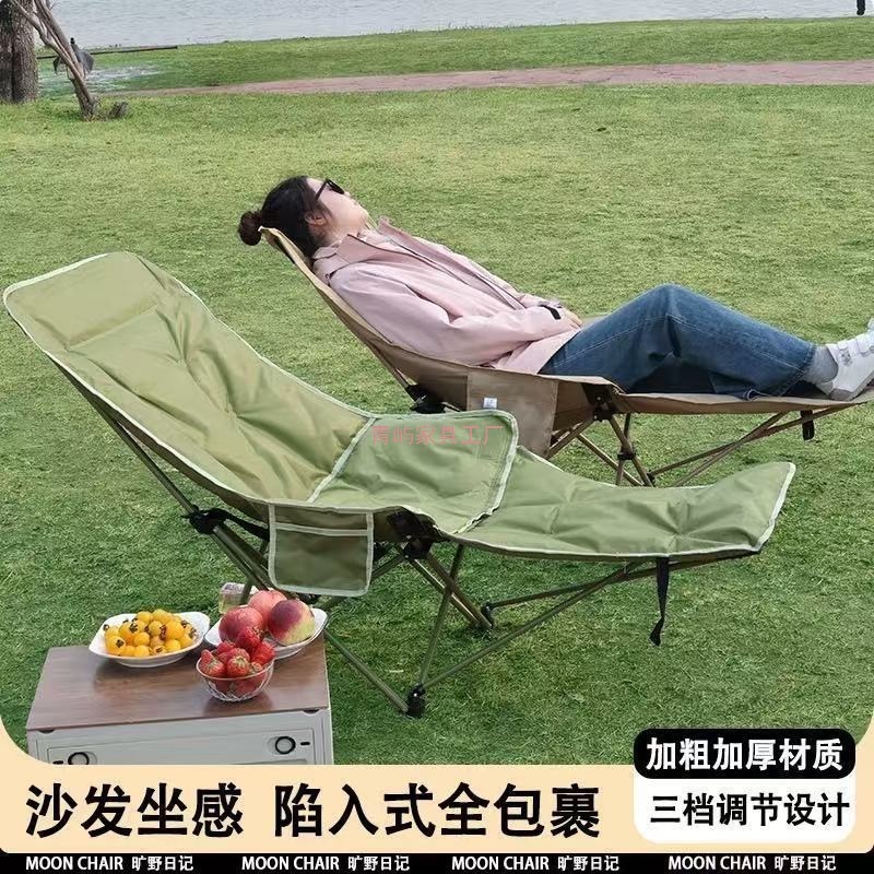 四挡可调节躺椅简易折叠床便携月亮椅办公室午休四挡调节躺椅躺床|undefined