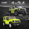 Jimny off -road vehicle Gimni Children's assembly building block 1:24 Suzuki toy car boy C55023