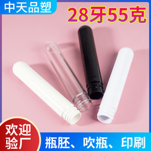 �F؛28��55�˹���͸����������Ĥԇ��ƿ�߻��yƷ�ջ�ϴ�o�����߹�