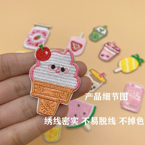Treasure No. 1 Cute self-adhesive fruit popsicle pearl milk tea embroidery patch clothing patch diy hand account decoration