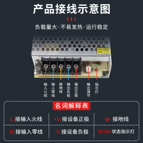 MN industrial switching power supply MS small size DC 12V light strip high power voltage stabilizing transformer led factory direct sale