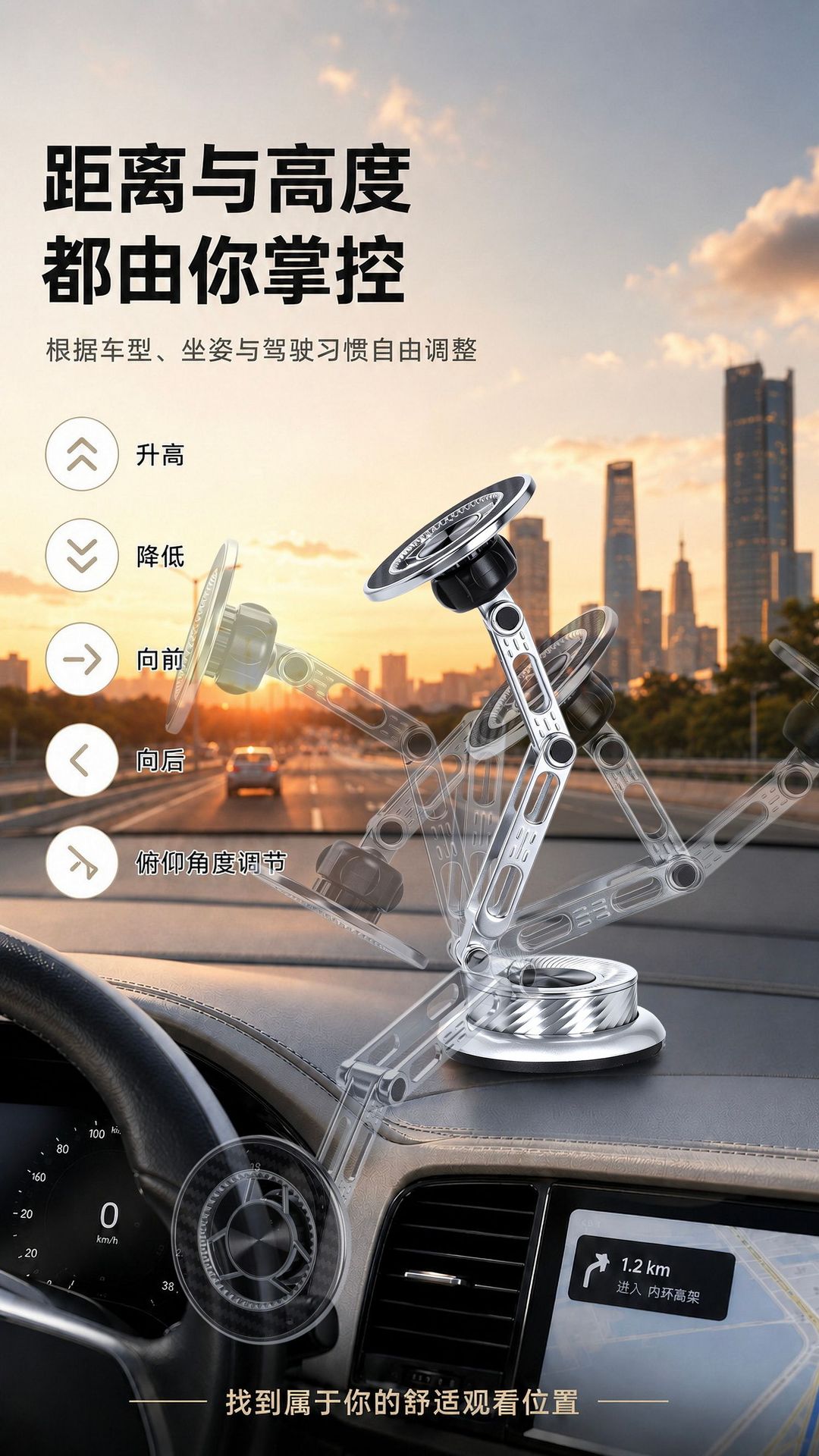 New electroplated, all-metal, five-axis car phone mount with a stable and enlarged vacuum base