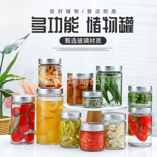 透明密封圆形罐头瓶蜂蜜桃胶瓶花胶瓶燕窝瓶果酱瓶辣椒酱菜玻璃瓶