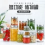 圆形密封透明果酱瓶燕窝瓶
