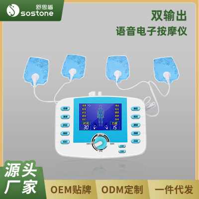 新款全身家用理疗仪 全身多功能按摩仪器足疗机经络脉冲理疗仪|ru
