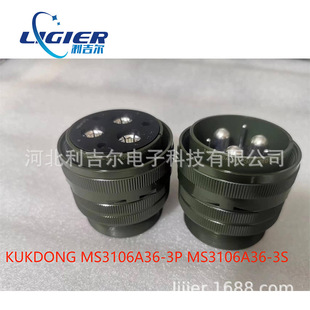 South KoreA KUKDONG Plug MS3106A36-3s Socket MS3102A36-3p TAil Clip MS3057-24A