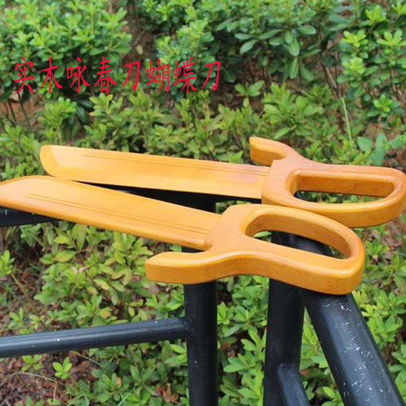 八斩刀咏春拳蝴蝶双刀 舞台表演道具牛耳双刀竹子木质刀 未开刃