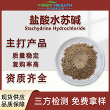 ����ˮ�ռ�2%4% ��ĸ����ȡ��4136-37-2 ˮ�ռ� ��ĸ��ˮ�ռ�ֲ��