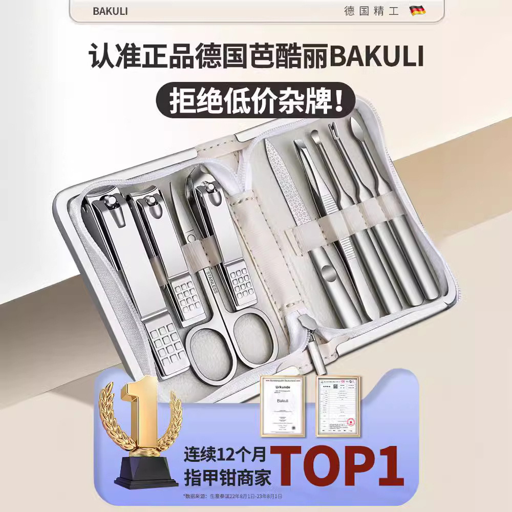 Kit de cortador de uñas pedicura casera empaque independiente alicatadoras de uñas tijeras de piel muerta tijeras de uñas tijeras de uñas tijeras de uñas