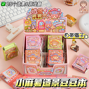 С�����쾰�N��������΢�s�����Α�����≺���ǃ�ͯŮ��diy�N��