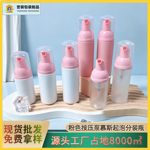 �F؛30��30/60/100ml��ɫpet��ĭƿ ϴ����ж�y���yƷ���Ϸ��bƿ