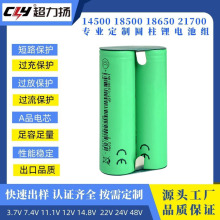 18650�늳ؽM7.4v 2500mah�A����늳�1�K2����x��늳�3��xh2.54