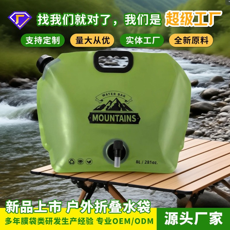 Expertos seleccionan bolsa de agua portátil al aire libre de gran capacidad plegable con grifo de plástico portátil para viajar al campamento