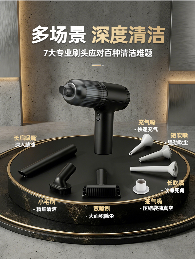 Car Vacuum Cleaner with High Suction Power, Handheld, Small, Powerful, Wireless Charging, Gun-Type Vacuum Cleaner for Home and Car Use