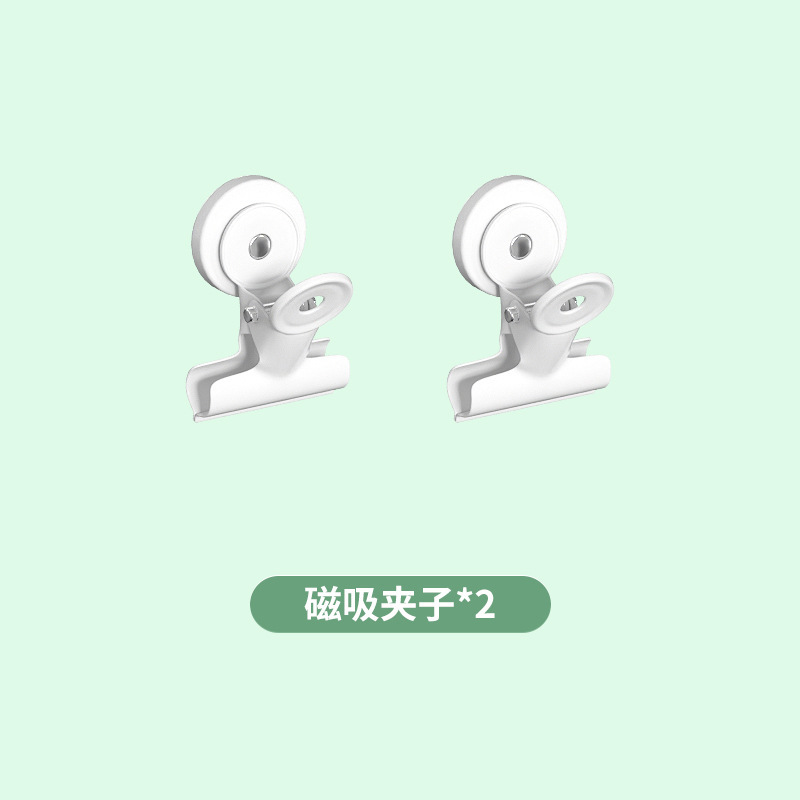 Magnetic clip*2 (white, black, green and orange, white by default)