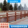 园林定制景观河道栏杆