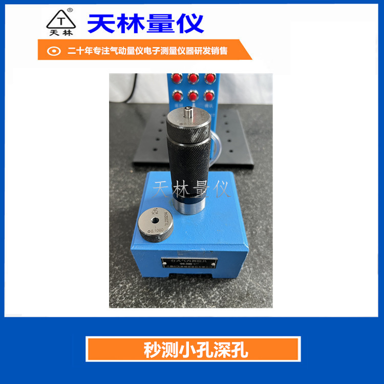 �����������ǵ������Կ��ٲ���С�����ֱ����е�ӹ�ר�òⶨ��