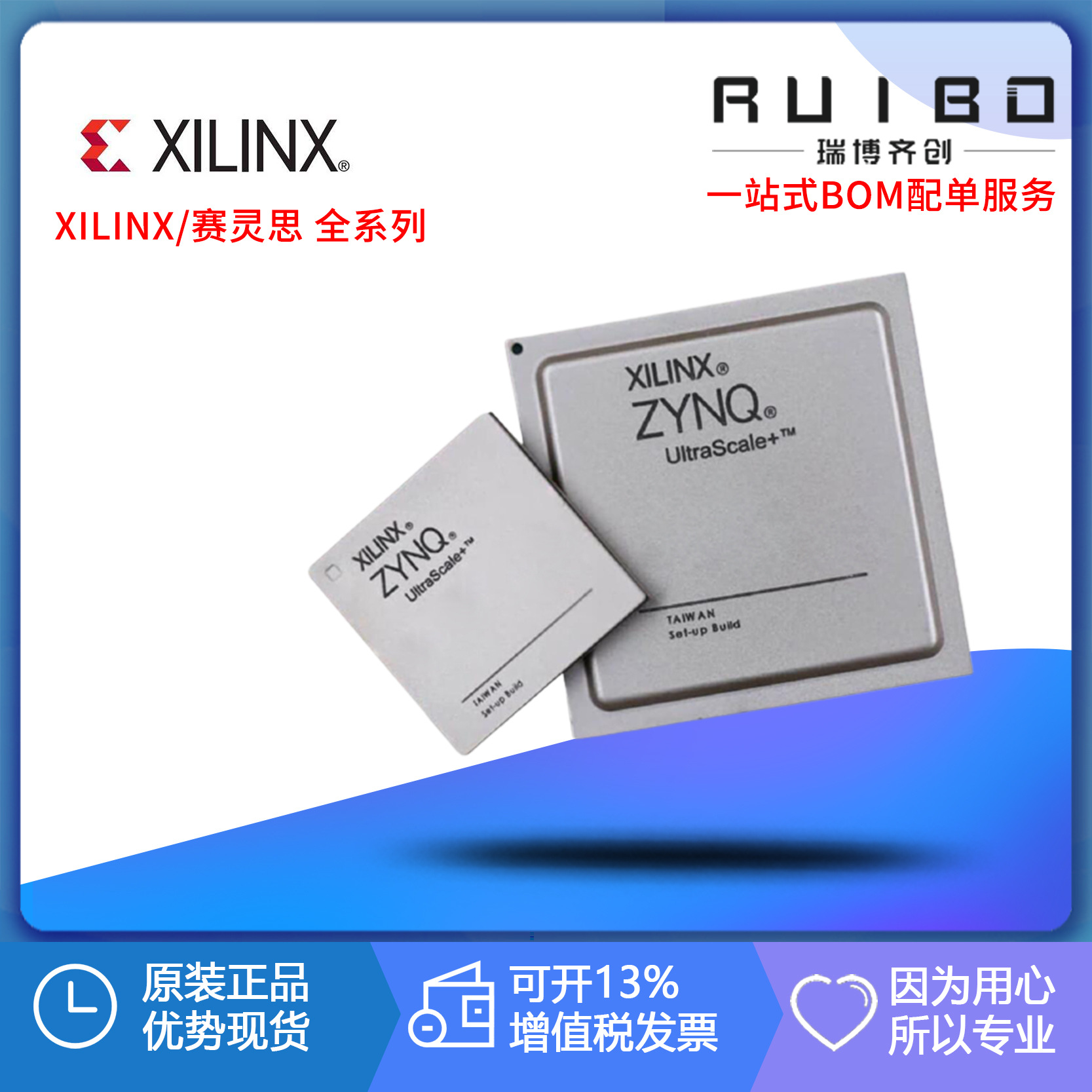XC5VLX50-2FFG676C Xilinx(赛灵思）原厂原装 FPGA可编程门阵列