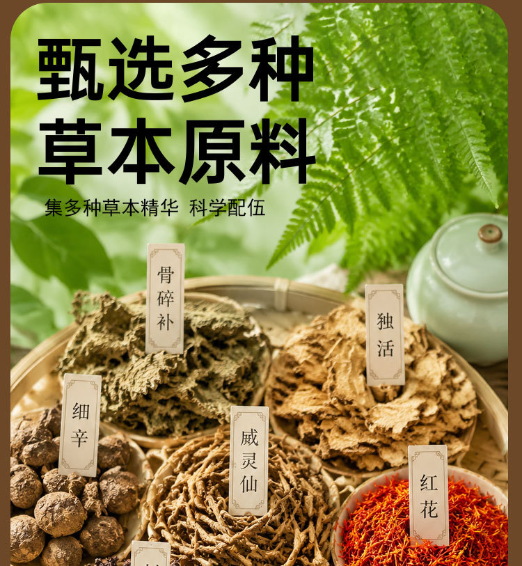 Lao Hei Gao Herbal Knee Lumbar Shoulder Joint Warm Compress Patch 10 Patches 10cm x 12cm specifications