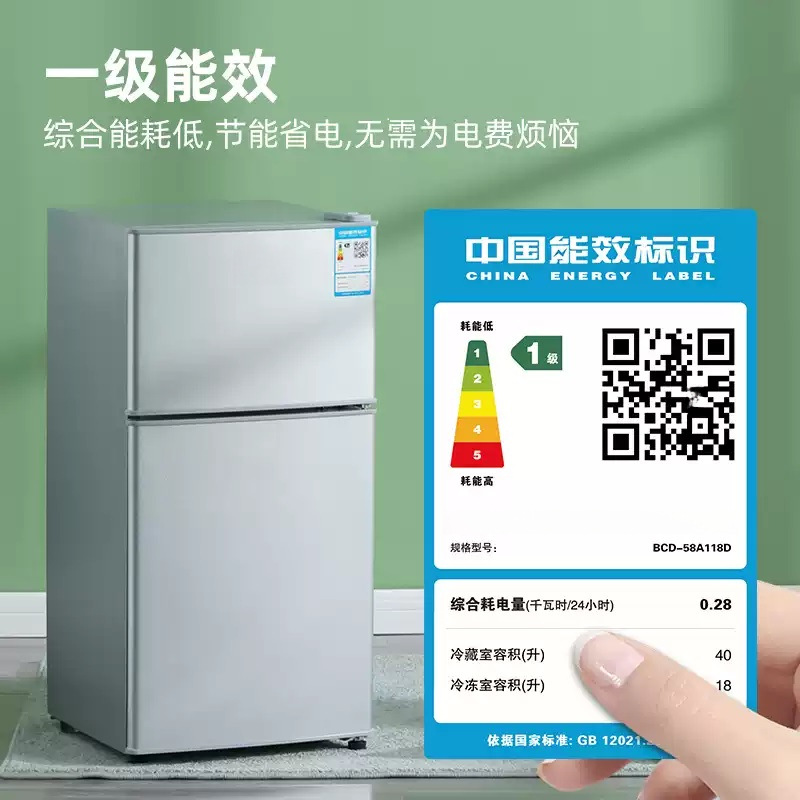 Small Refrigerator First-Class Energy-Saving Household Power-Saving Small Rental Dormitory Office Mini Double-Door Refrigerator