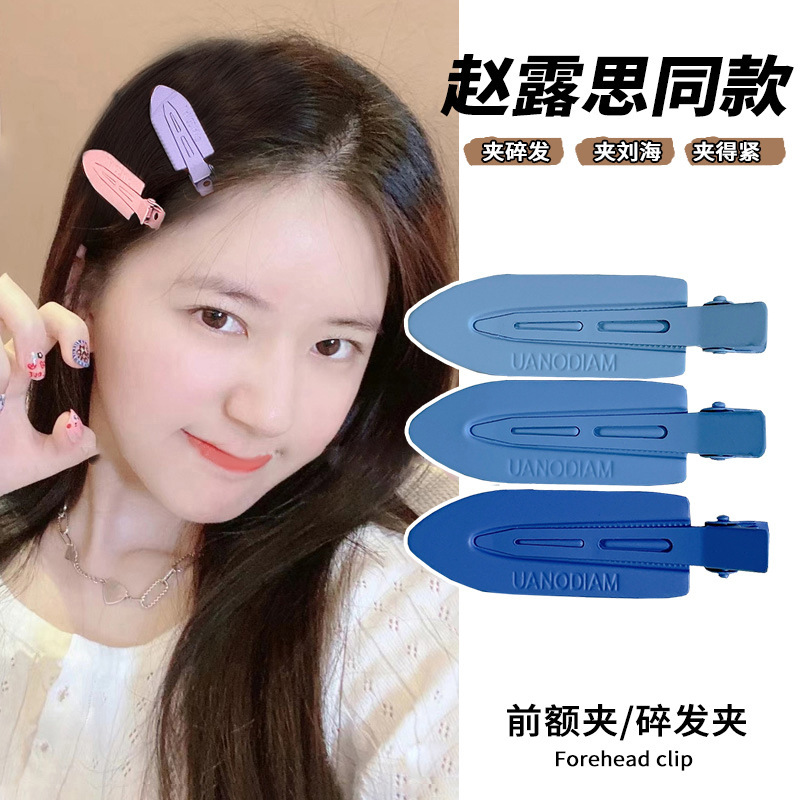 y2k seamless hair clip trinkets bangs edge clip hair accessories clip headwear duckbill clip clip hair clip ins korean female