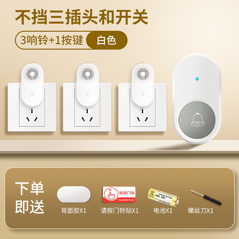 업그레이드 버전 흰색, 3개용 1개 [3개의 잭을 차지하지 않으며 스위치를 차단하지 않음]