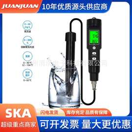 BLE9100智能蓝牙在线式溶氧仪在线溶解氧检测仪背光溶解氧传感器G