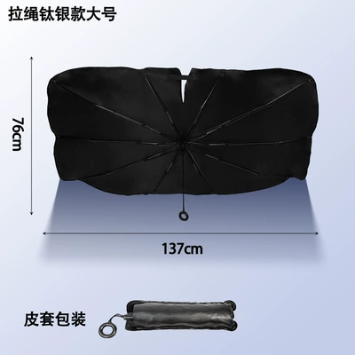 Drawstring Front Sunshade for Car, Sun Protection and Heat Insulation, Car Windshield Sunshade, Car-Mounted Sunshade Umbrella Type Sunshade (Sun shade) - drawstring-titanium-silver-umbrella-large-size-13776cm