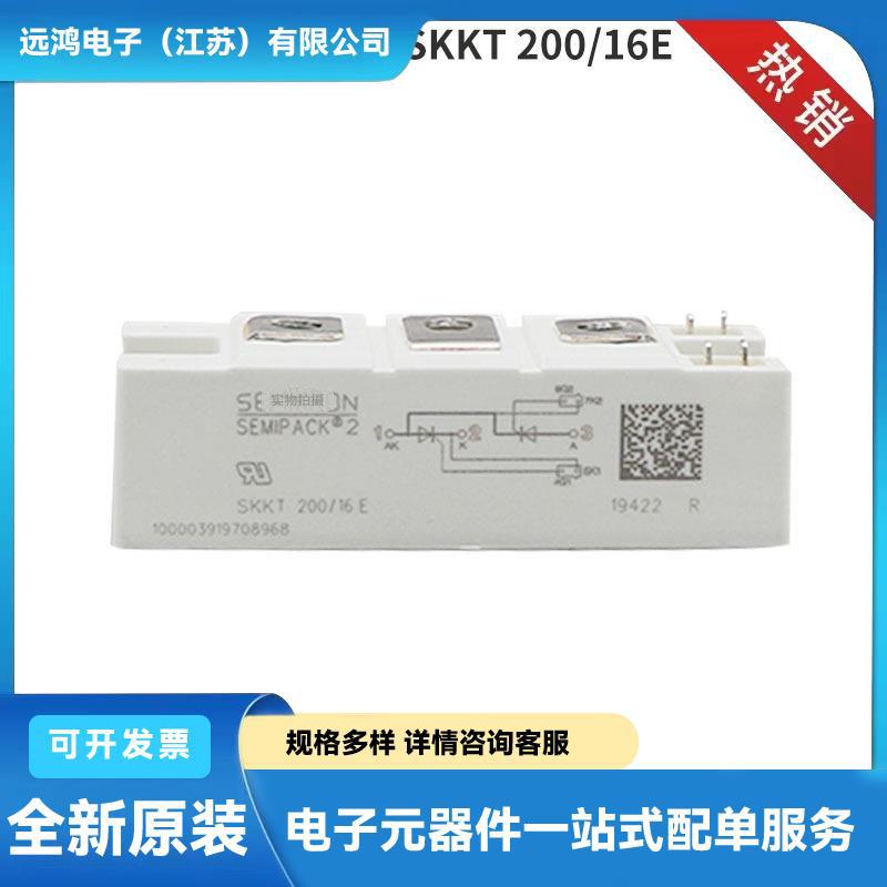 SKM600GA124D SKM300GA125D SKM400GA125D德国全新IGBT功率模块