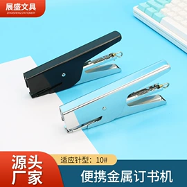 订书机起钉器;通用五金配件;文件夹