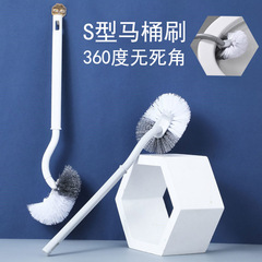 Toilet brush artifact 360 degree squatting toilet brush Japanese toilet brush cleaning toilet without dead corners cleaning brush bathroom S-shaped elbow