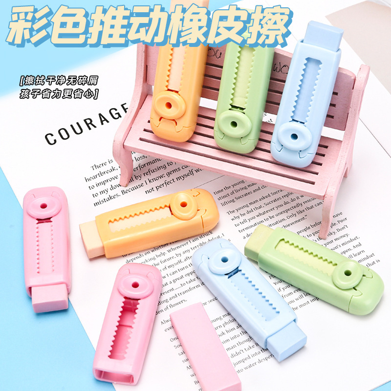 Creative cartoon retractable eraser to wipe clean students push and pull erase no trace no debris stationery wholesale