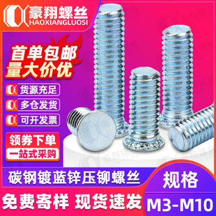 ���T�ݽz�FH̼䓉��T���ƽ�^�����T�ݽzM4/M5/M8�Tᔸߏ��Ⱦo��