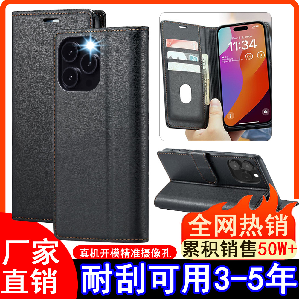 适用三星S26翻盖S25plus防摔保护套S24FE插卡支架手机壳钱包皮套