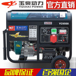 玉柴汽油发电机220V家用低音3/5/6/8/10KW千瓦单三相380V户外小型