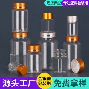 ���l�F؛50ml100ml���y�w͸������ƿСșƿ��ڷ��bƿ�z�ҏV��ƿ