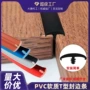 填缝软质封边定制封边条