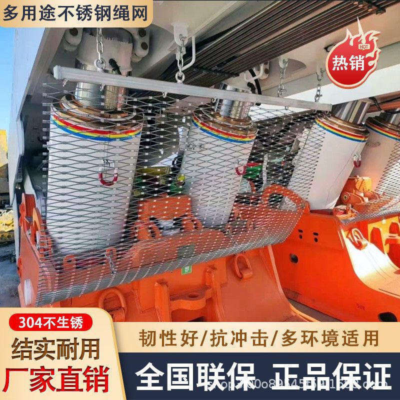 不锈钢防坠网动物园笼舍编织护坡网阳台防护安全网围卡扣钢丝绳