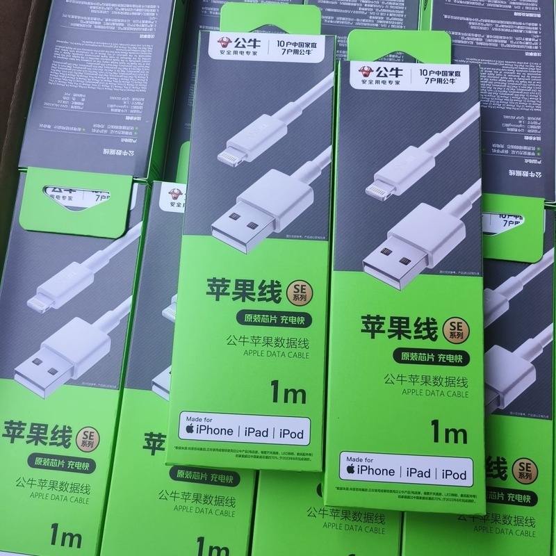 公牛快充数据线 适用安卓J7F10苹果数据线 防折断抗拉手机充电线|undefined