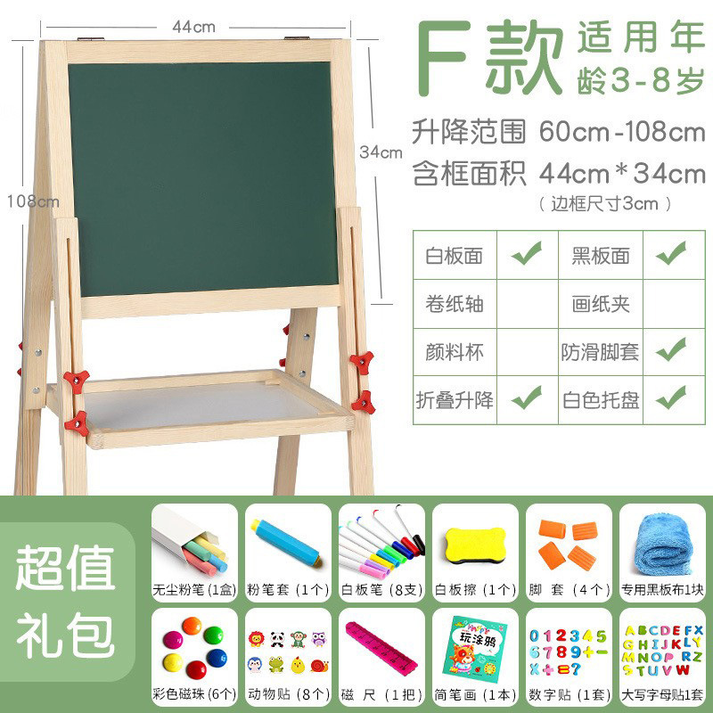 Venta al por mayor de madera maciza tablero de dibujo para niños pequeño soporte de pizarra caballete magnético de doble cara tablero de escritura se puede entregar en nombre de una pieza