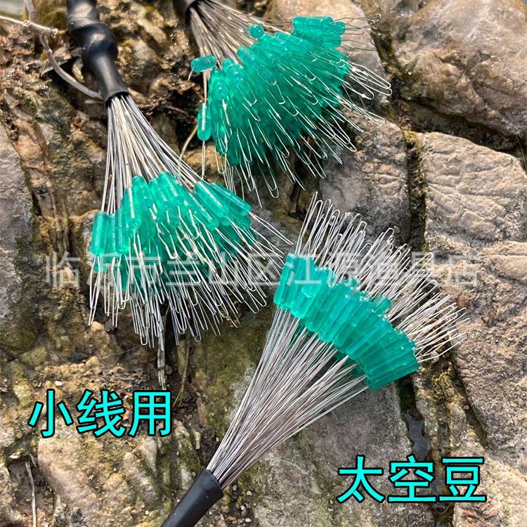 Bulk Crucian Carp Space Beans, Small Line Space Beans, Float Stopper Space Beans, Small Size Space Beans, Carp Fishing Space Beans