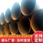 低合金制造定制结构钢管
