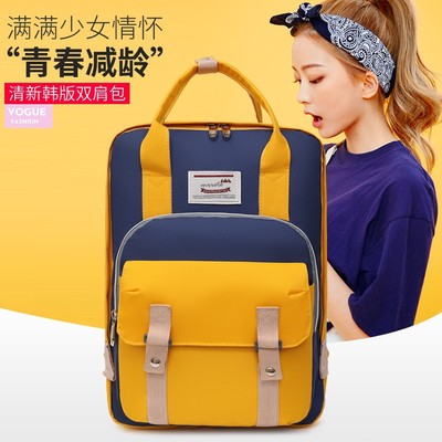 new pattern Hit color Color matching portable Canvas bag Primary and secondary school students Backpack Mummy Bag Simplicity capacity knapsack