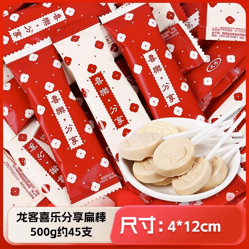 結婚式や婚約のお菓子の卸売り、ミックスミルクキャンディ、ウェディングキャンディ、チョコレートの卸売り|undefined